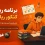 برنامه ریزی کنکور ریاضی
